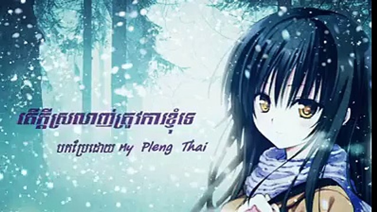 korea song with khmer translate