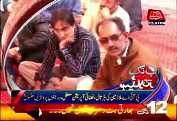 AbbTakk Headlines - 12 PM - 05 February 2016