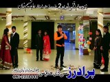 Bia Ba Narazama Pa Gharege Mi Che Sharmege Pashto New Song HD Good Bye 2015