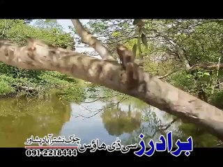 Da Da Yaaraane Mazaa Kho Wahla Nazia Iqbal Pashto New Song HD Good Bye 2015