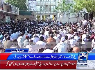 News Headlines 12:00PM 5th February 2016