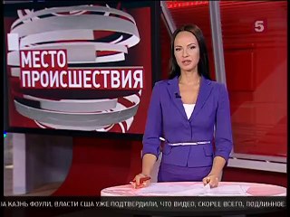 Эффектное ДТП