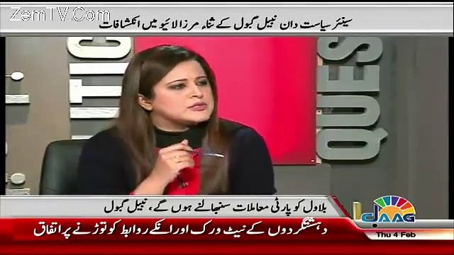 Nawaz Sharif apnay Minister ko nahi rok sktay- Nabil Gabol