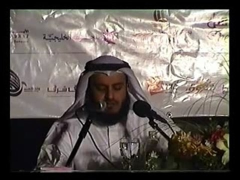 Sourat Maryam Affasy