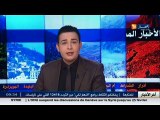 الأخبار المحلية : أخبار الجزائر العميقة ليوم 05 فيفري 2016