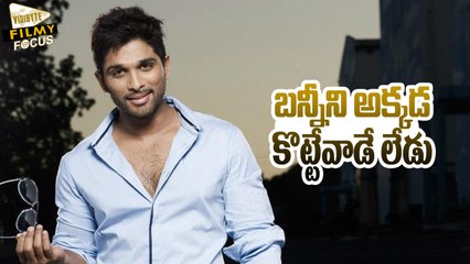 Stylish Star Allu Arjun Top in Facebook Likes - Filmy Focus