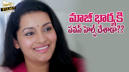 Really Pawan Kalyan Helped Renu Desai? - Filmy Focus