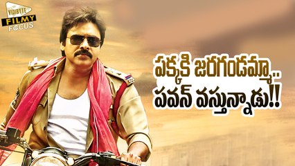 Pawan kalyan's Sardaar Gabbar Singh Release Date Fixed - Filmy Focus