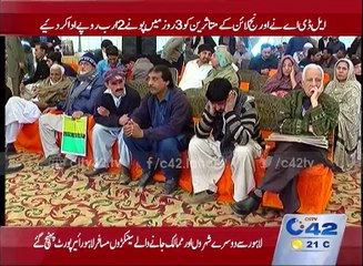 LDA were paid Rs 2 billion in quarter 3 days of the victims of the Orange Line