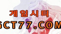 3B실시간바카라추천そ▶ ＧＣＴ７７。COM ◀の생중계바카라추천­C­O­M­ ◀の생­중­계­바­카­라­추­천­