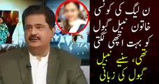 Nabil Gabol Disclosed Which Female Member of PMLN He Liked Completely