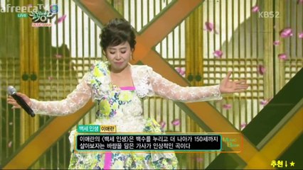 [뮤뱅160205]  이애란 - 백세인생