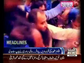 Waqtnews Headlines 01:00 PM 05 February 2016