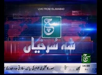 News Headlines 02pm 05 February 2016