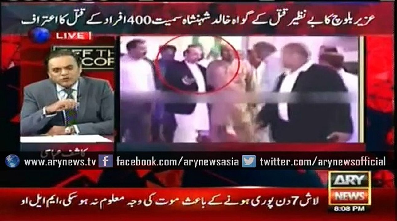 Gabol_ Zardari used Uzair and later helped issue his red warrant_ claims mother