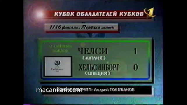 17.09.1998 - 1998-1999 UEFA Cup Winners' Cup 1st Round 1st Leg Chelsea FC 1-0 Helsingborgs IF