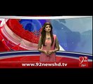Dehshat Gardon Ka Record Talab Kar Lia Gaya -5-02-16 -92NewsHD