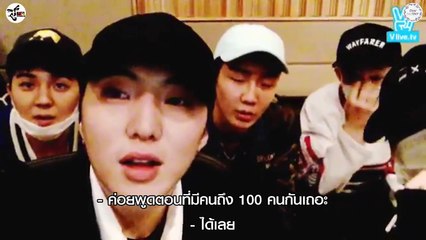[ซับไทย] การมาแบบกระทันหันของ WINNER