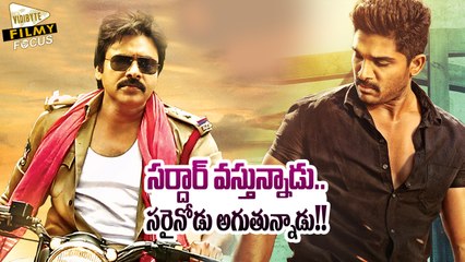 Pawan vs Allu Arjun : Sarrainodu Movie Makes Way For Sardaar Gabbar Singh Release - Filmy Focus
