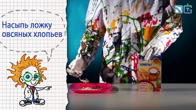 Книга 1 - Опыт 2 - Шарик-магнит - Опыты с воздушными шариками