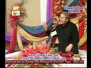 PUNJABI NAAT(Jithey Madni Da)SHAHBAZ QAMAR FAREEDI.BY Visaal -
