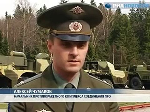 Система ПРО Москвы в действии 2011