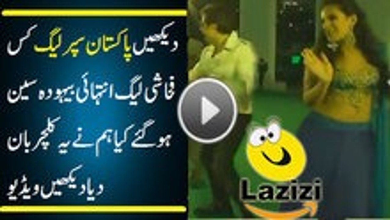 How Pakistan Super League Turned Into Vulgar League