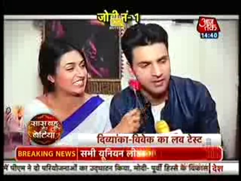 Ishita Aka Divyanka Ne Kiya Apne Andaaz Mein Vivek Se Pyaar Ka Izhaar 5th February 2016 Yeh Hai Mohabbatein -