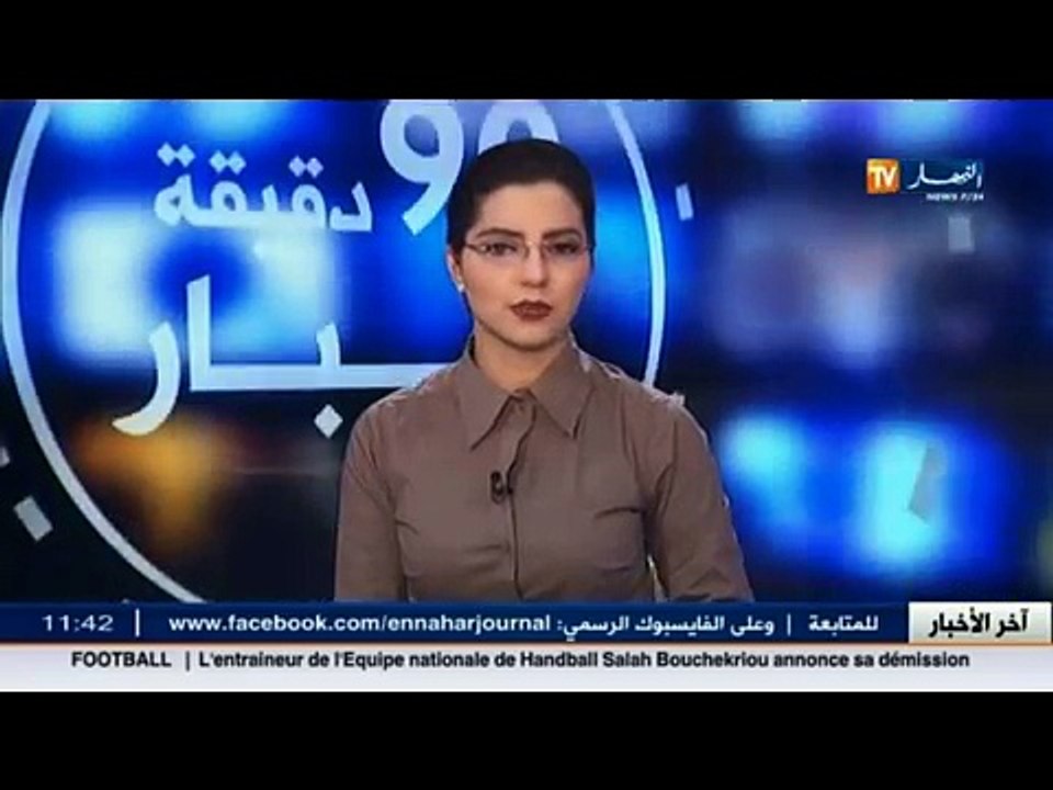 عالم المال و الأعمال في الأخبار الإقتصادية ليوم...