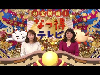 ﾍｱｳｫｰﾀｰＴＶ