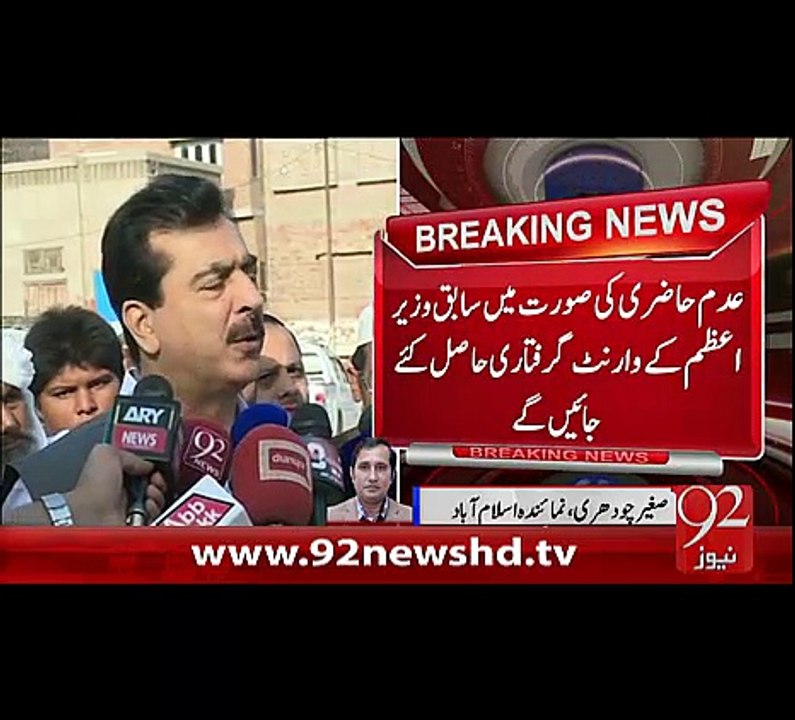 BreakingNews Raziq Sanjrani Ki Gher Qanooni Taqarari Case -5-02-16 -92NewsHD