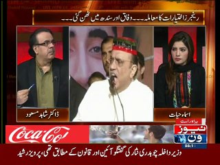 Who Was Going to Kill Asif Zardari Before Restore The Judges