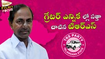 TRS Clean Sweep in Hyderabad GHMC Elections 2016 - Filmy Focus