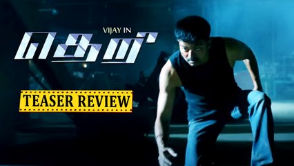 Vijay's "Theri" Movie Teaser Review | Tamil Focus