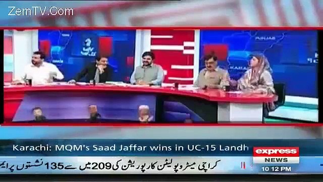 Ahmed Qureshi Played The Chitrol Video of Aamir Liaqut By Naz Baloch