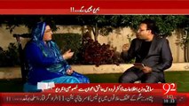 Very Stupid Question Asked By Anchor to Firdos Ashiq Awan