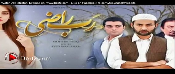 Rab Raazi Episode 5 Promo - Express Entertainment Drama