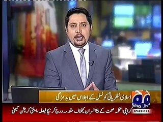 Scuffle Between Tahir Ashrafi and Maulana Shirani Video