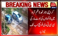 Karachi: AbbTakk Acquired CCTV Footage Of Nazimabad Robbery