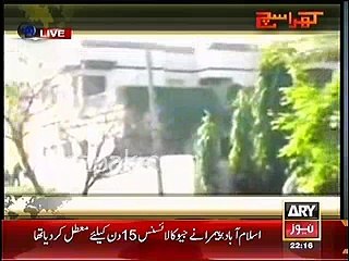 Fake Encounter by Punjab Police on the directions of Shabahz Sharif