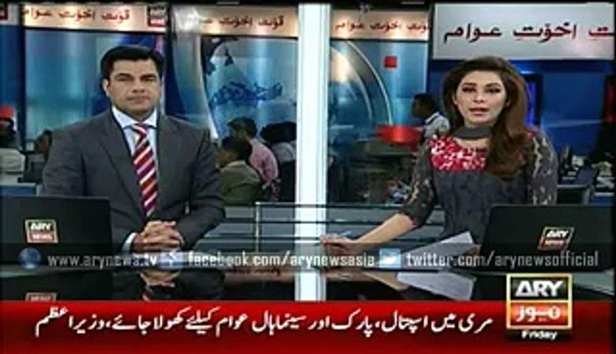 PIA Cancels Entry Passes of ALL Employees