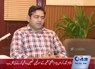 5th February 2016 Crime Investigation Cell