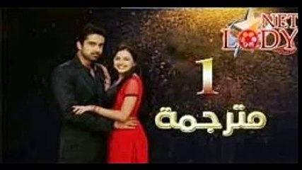 مسلسل ماذا اسمي هذا الحب 2 الحلقة 2 مترجم