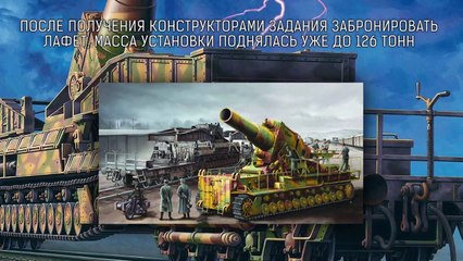 Карл - Стальные монстры 20-ого века №20 - От MEXBOD и Cruzzzzzo [World of Tanks]