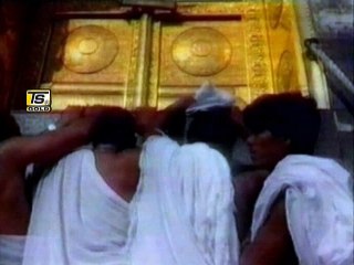 Tuba Meri Tuba Meri Full Video | Sagar Abbas Qadri | TS Gold