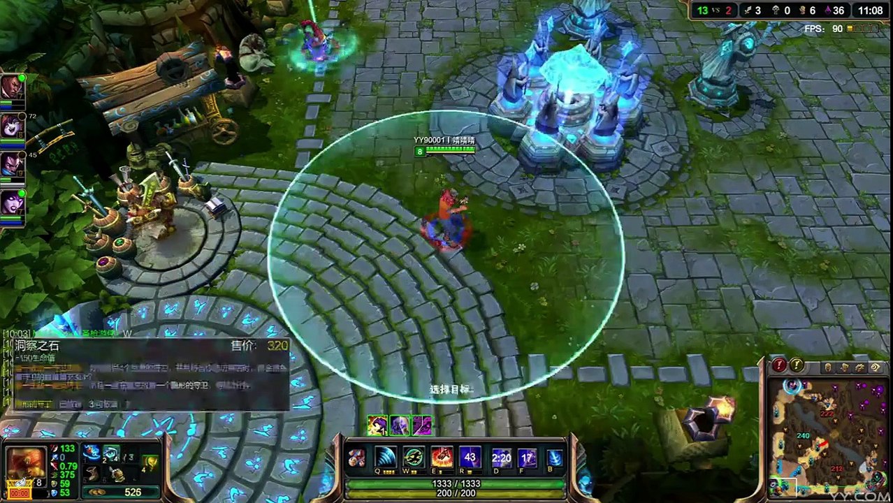 League of Legends part25