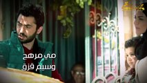مسلسل امرأة من رماد ـ الحلقة 1 الأولى كاملة HD - Emraa Men Ramad