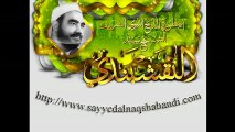 وداعا أيها الشهر الحبيب  - الشيخ سيد النقشبندي