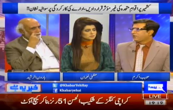 Khabar Yeh Hai - 5th Fabruary 2016