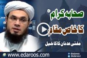 Sahaba e Kiram Ka Khusoosi Moqam By Mufti Adnan Kakakhel